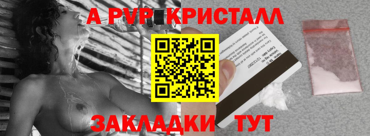 Марки ЛСД  Гашиш  КОКАИН  Ешки  Codein  Мяу-Мяу  Конопля  КОКАИН  Вход с VPN  Амурск  МЕФ 