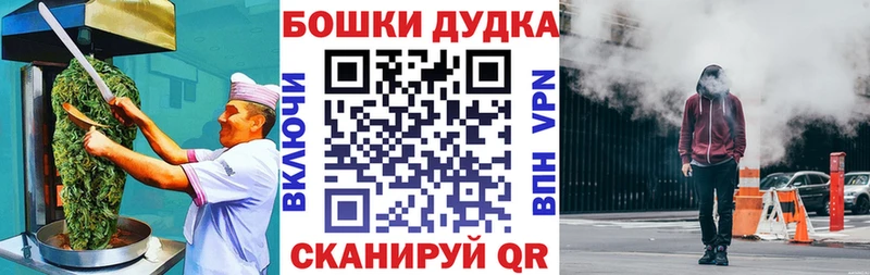 Cannafood марихуана  Амурск 