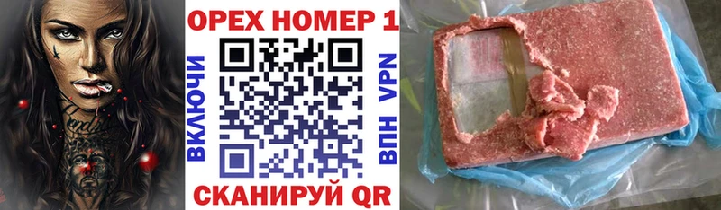 КОКАИН Колумбийский Амурск