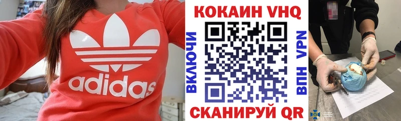 КОКАИН Columbia  Амурск 