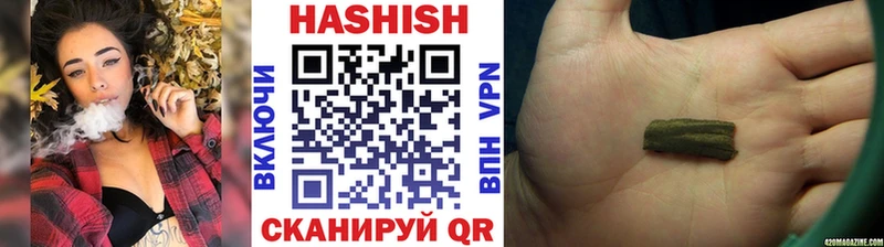 ГАШИШ убойный  Амурск 