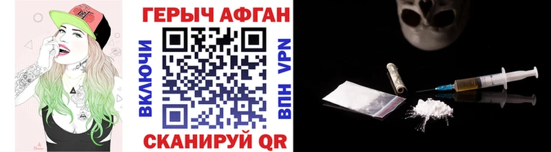 кракен ССЫЛКА  Амурск  ГЕРОИН афганец 