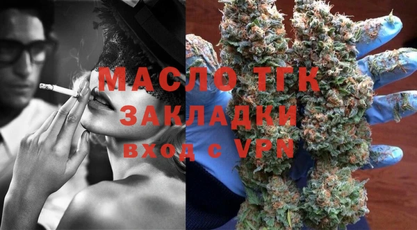 первитин Алексин