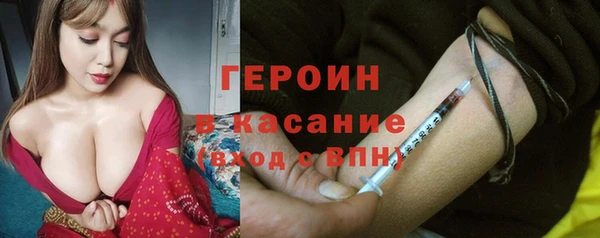 кокаин Алексеевка