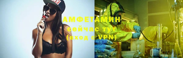 первитин Алексин