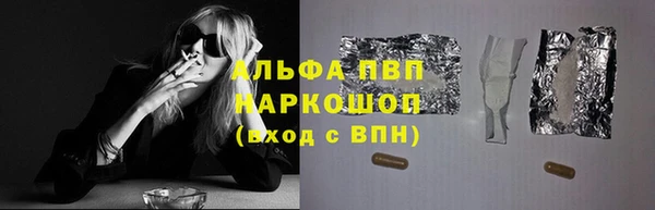 первитин Алексин