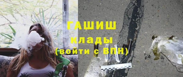 первитин Алексин