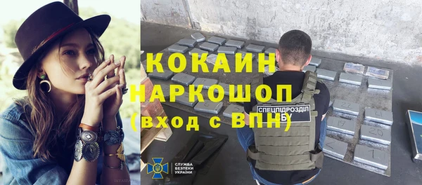 кокаин Алексеевка
