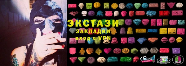 первитин Алексин