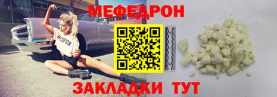 кристаллы Ангарск