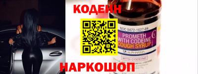 кристаллы Ангарск