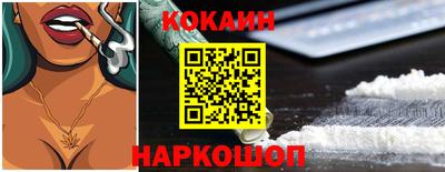 кристаллы Ангарск