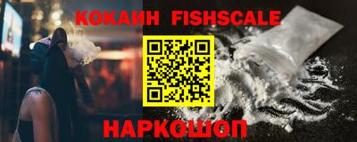 кристаллы Ангарск