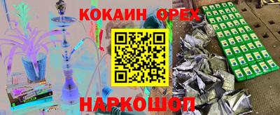 мефедрон мука Анжеро-Судженск
