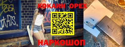 мефедрон мука Анжеро-Судженск