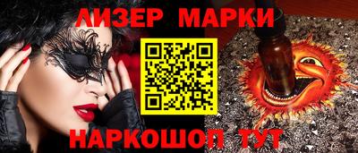 кристаллы Ангарск