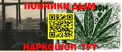 меф Анапа