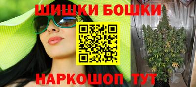 меф Анапа
