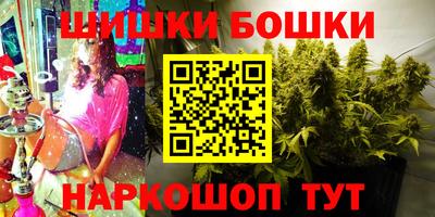меф Анапа