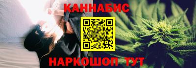 кристаллы Ангарск