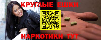мефедрон мука Анжеро-Судженск