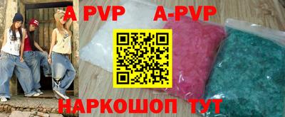 мефедрон мука Анжеро-Судженск