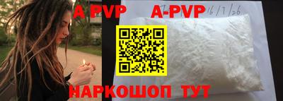 мефедрон мука Анжеро-Судженск