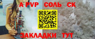 мефедрон мука Анжеро-Судженск