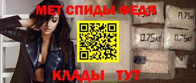 меф Анапа