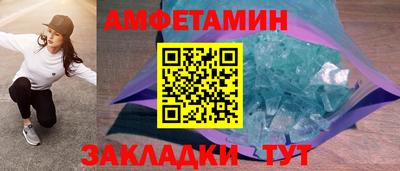 кристаллы Ангарск
