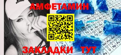 меф Анапа