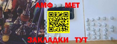 mix Абакан