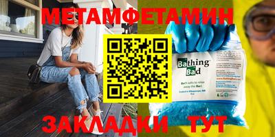 мефедрон мука Анжеро-Судженск