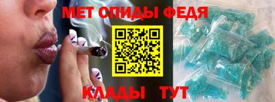 мефедрон мука Анжеро-Судженск