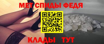 мефедрон мука Анжеро-Судженск