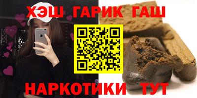 мефедрон мука Анжеро-Судженск