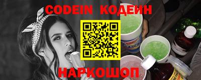меф Анапа