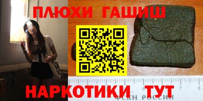 меф Анапа