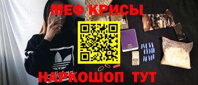 мефедрон мука Анжеро-Судженск