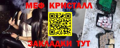 кристаллы Ангарск