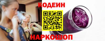 кристаллы Ангарск