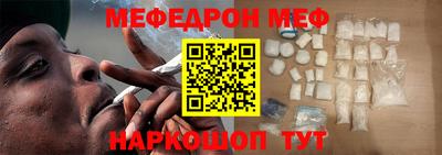 мефедрон мука Анжеро-Судженск
