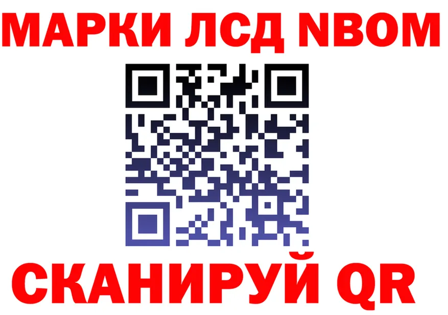ГАШ Ice-O-Lator ссылка площадка OMG Амурск