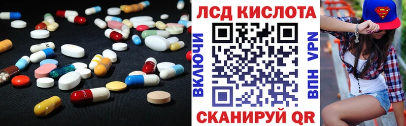 LSD-25 экстази кислота  ОМГ ОМГ ссылки  Амурск 