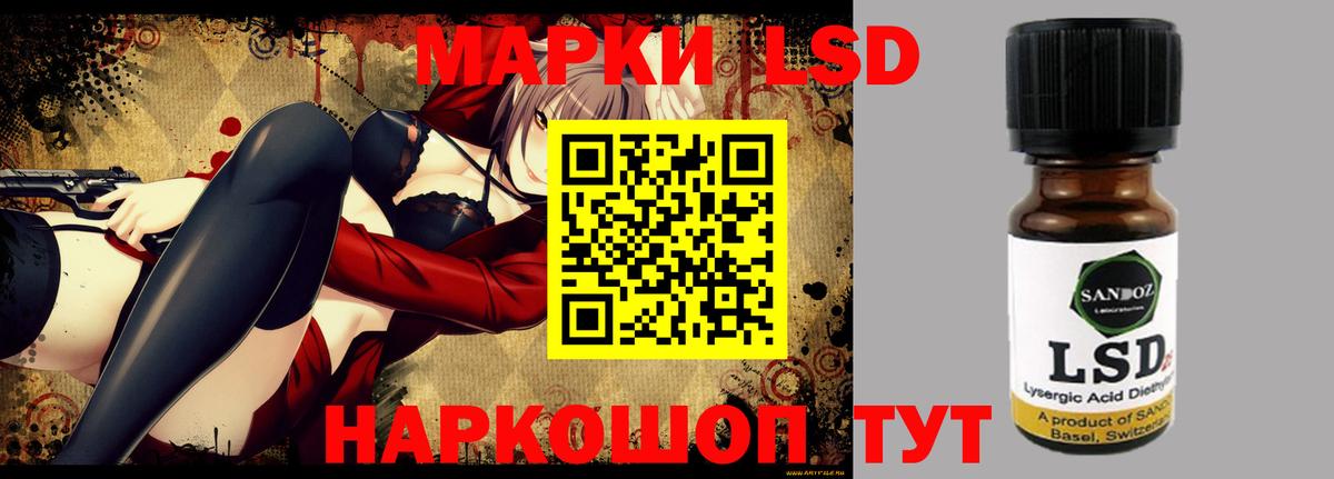 Амурск  Лсд 25 экстази  Вход с VPN  LSD-25 экстази ecstasy 