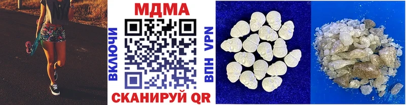 MDMA кристаллы  хочу   Амурск 