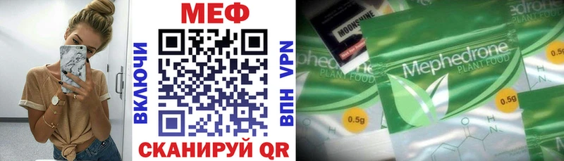 Меф мука  mega зеркало  Амурск 