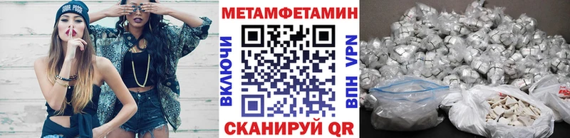 Первитин мет  KRAKEN зеркало  Амурск 