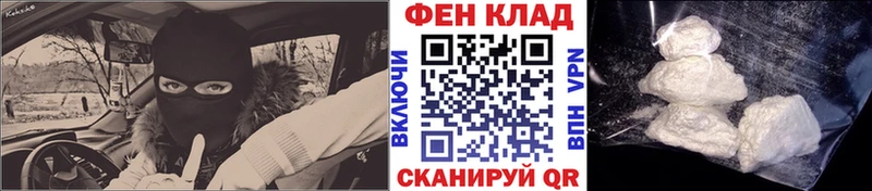 Метамфетамин Methamphetamine Амурск