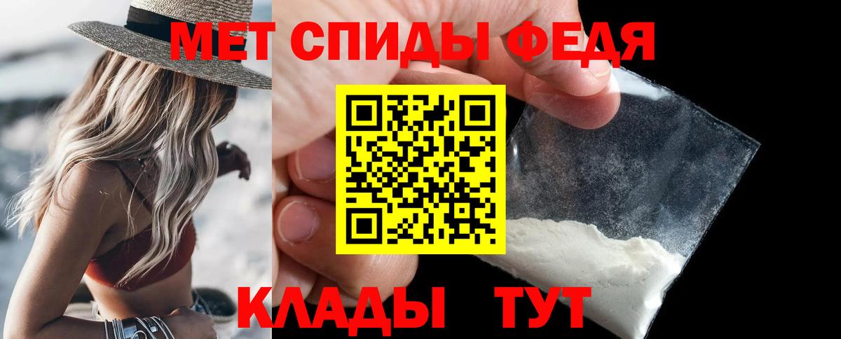 Первитин пудра  Вход с VPN  Амурск  Первитин пудра 